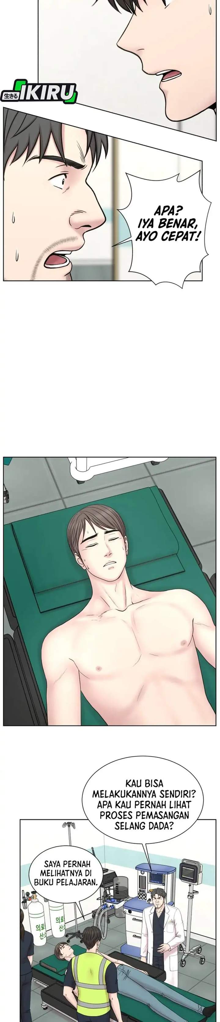 Trauma Center: Surgeon Baek Kang-Hyeok Chapter 34