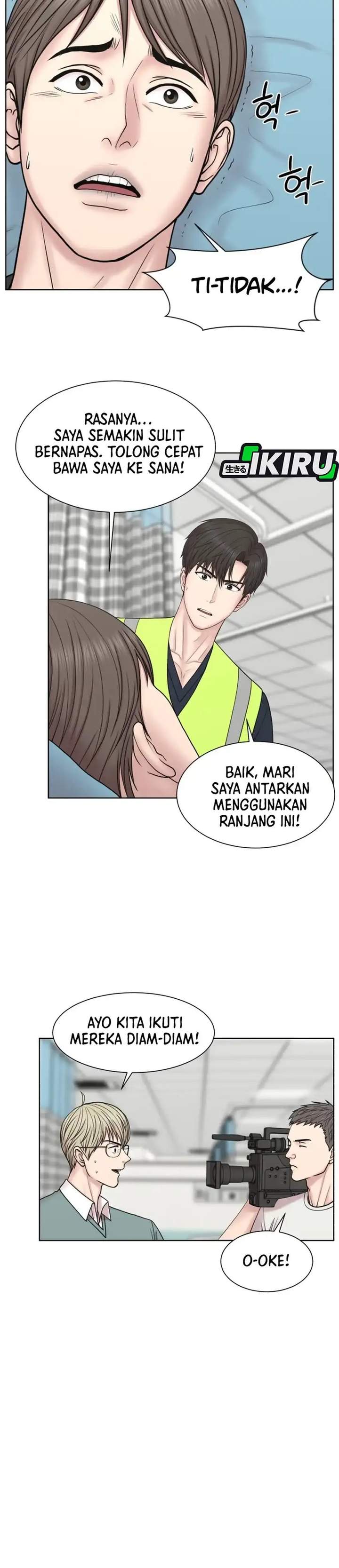 Trauma Center: Surgeon Baek Kang-Hyeok Chapter 34
