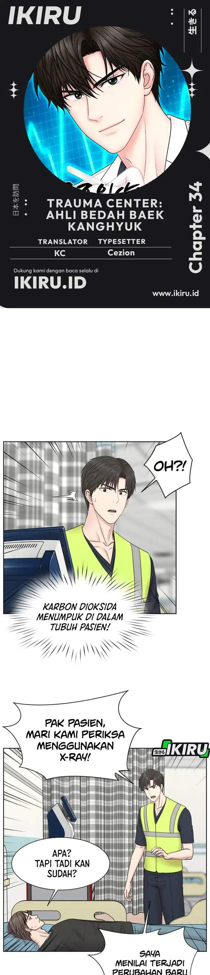 Trauma Center: Surgeon Baek Kang-Hyeok Chapter 34