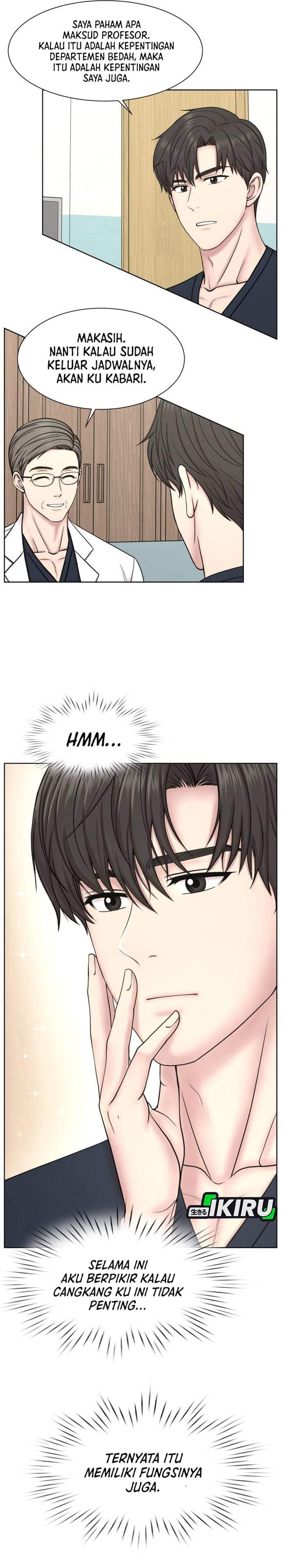 Trauma Center: Surgeon Baek Kang-Hyeok Chapter 35