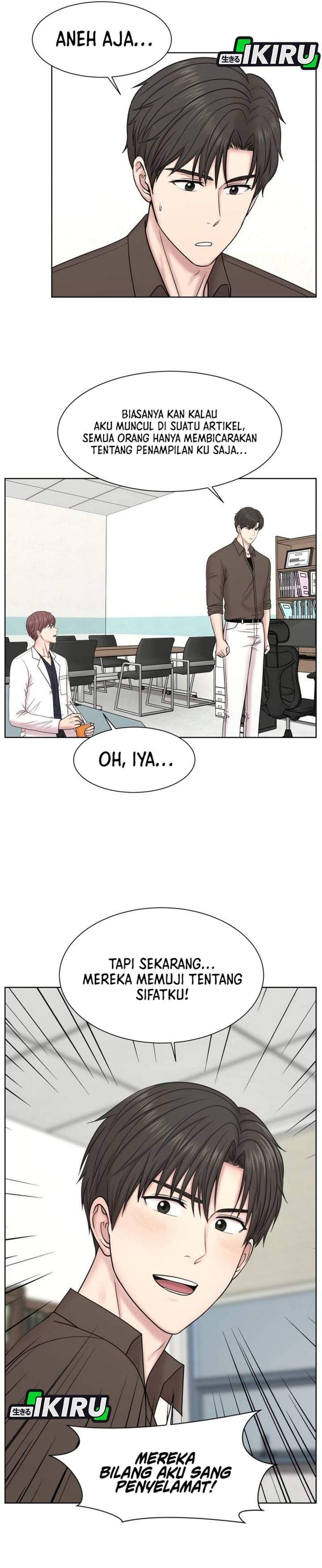 Trauma Center: Surgeon Baek Kang-Hyeok Chapter 35