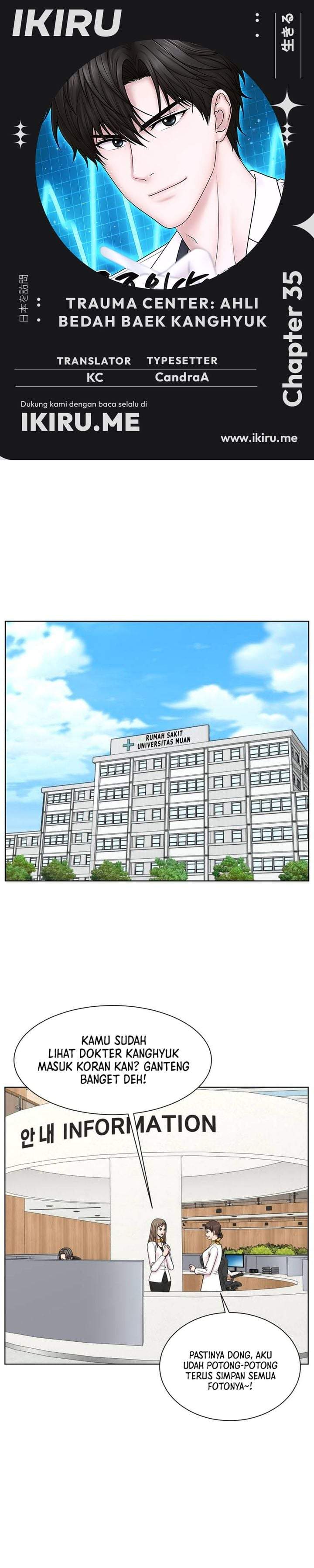 Trauma Center: Surgeon Baek Kang-Hyeok Chapter 35