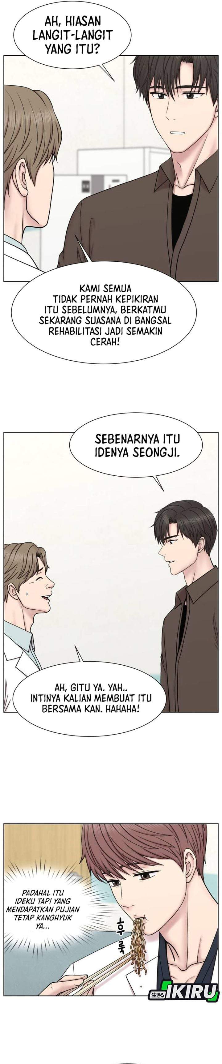 Trauma Center: Surgeon Baek Kang-Hyeok Chapter 35