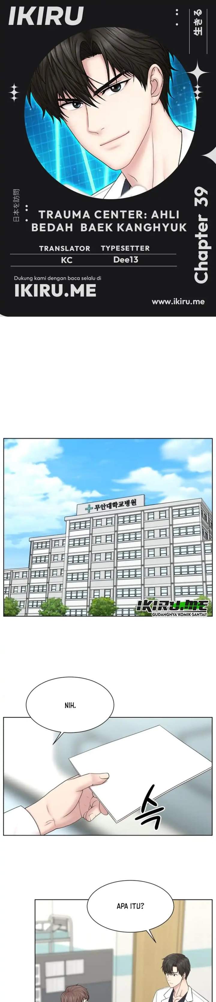 Trauma Center: Surgeon Baek Kang-Hyeok Chapter 39