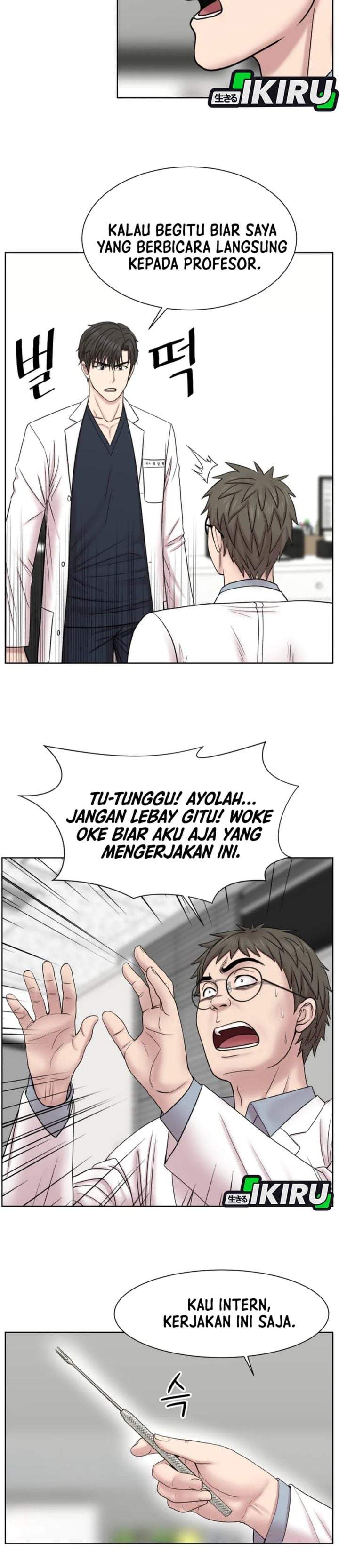 Trauma Center: Surgeon Baek Kang-Hyeok Chapter 40