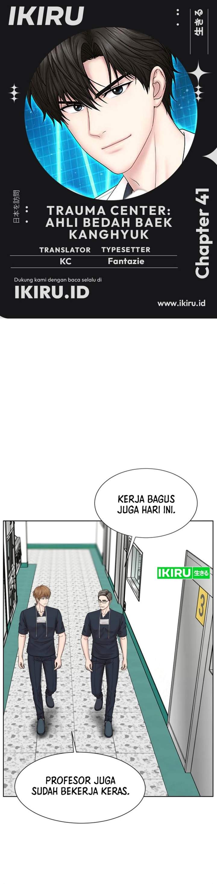 Trauma Center: Surgeon Baek Kang-Hyeok Chapter 41