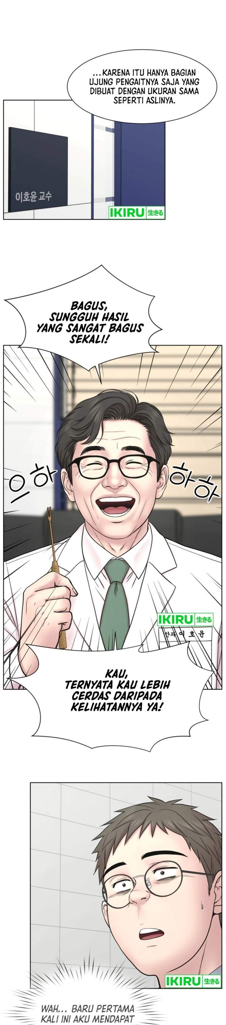 Trauma Center: Surgeon Baek Kang-Hyeok Chapter 41