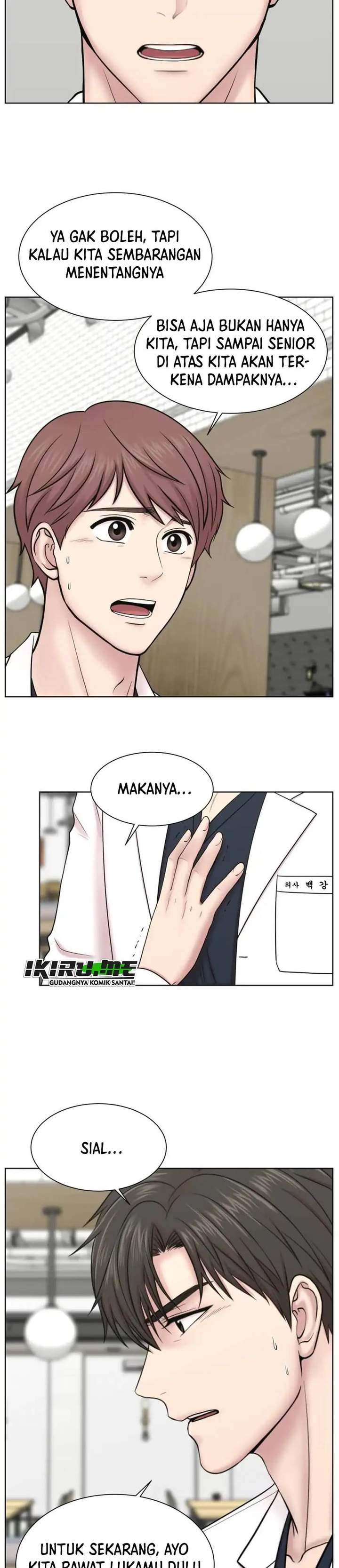 Trauma Center: Surgeon Baek Kang-Hyeok Chapter 42