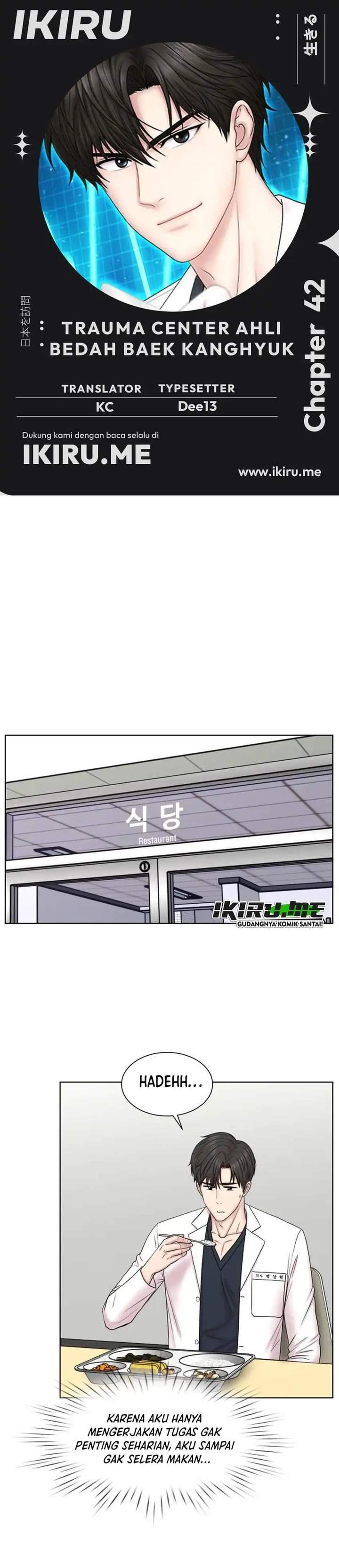 Trauma Center: Surgeon Baek Kang-Hyeok Chapter 42