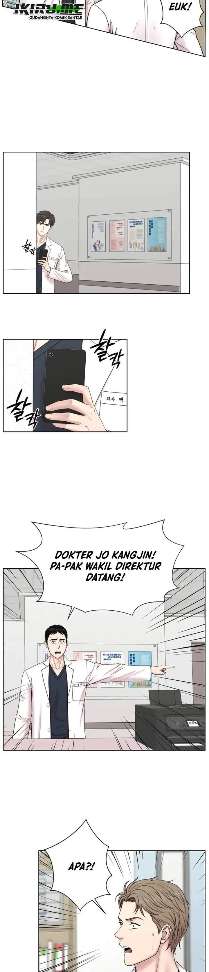 Trauma Center: Surgeon Baek Kang-Hyeok Chapter 42