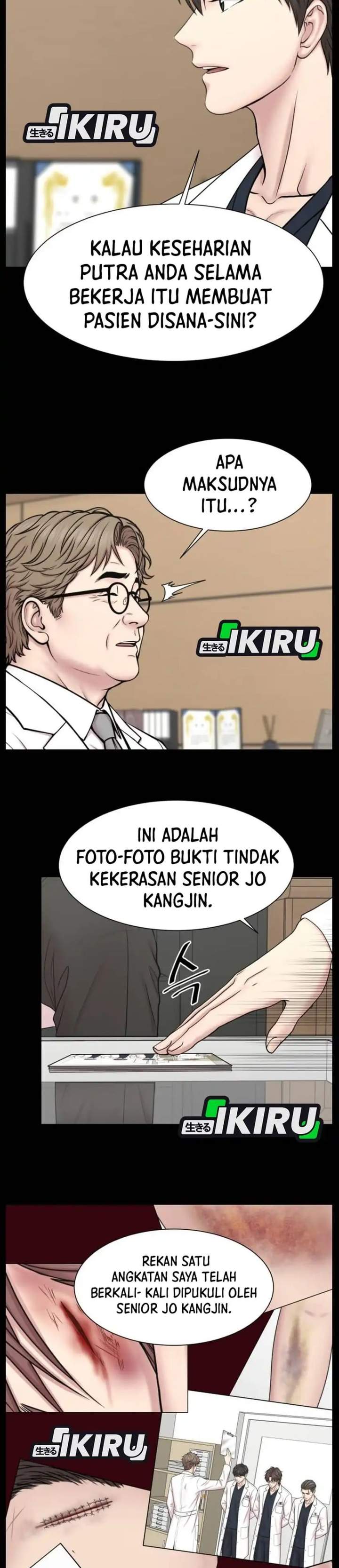 Trauma Center: Surgeon Baek Kang-Hyeok Chapter 43