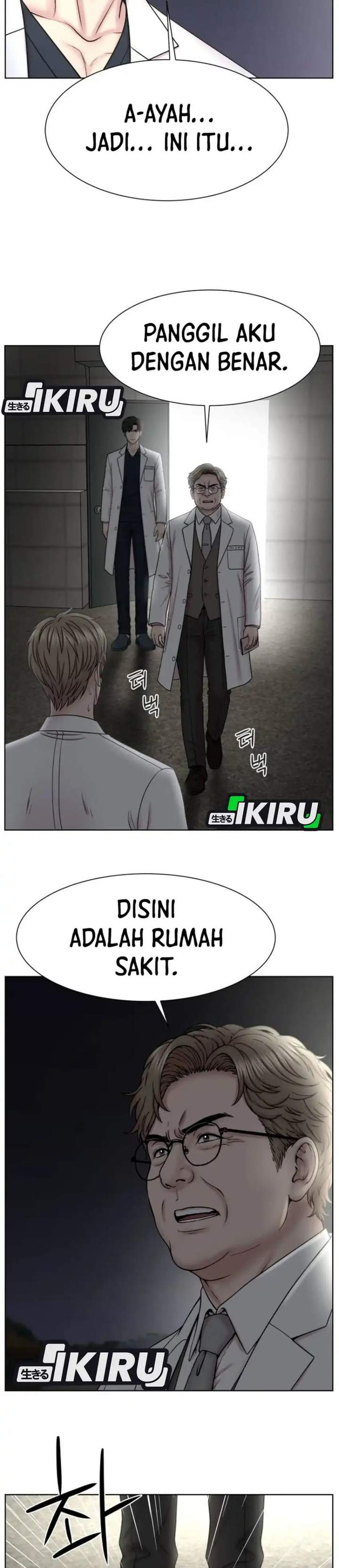 Trauma Center: Surgeon Baek Kang-Hyeok Chapter 43
