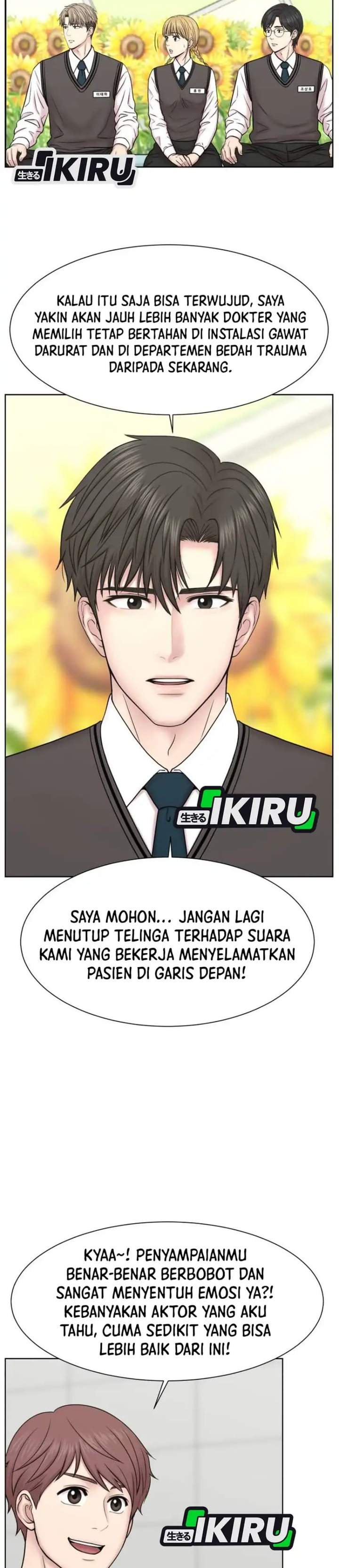 Trauma Center: Surgeon Baek Kang-Hyeok Chapter 43