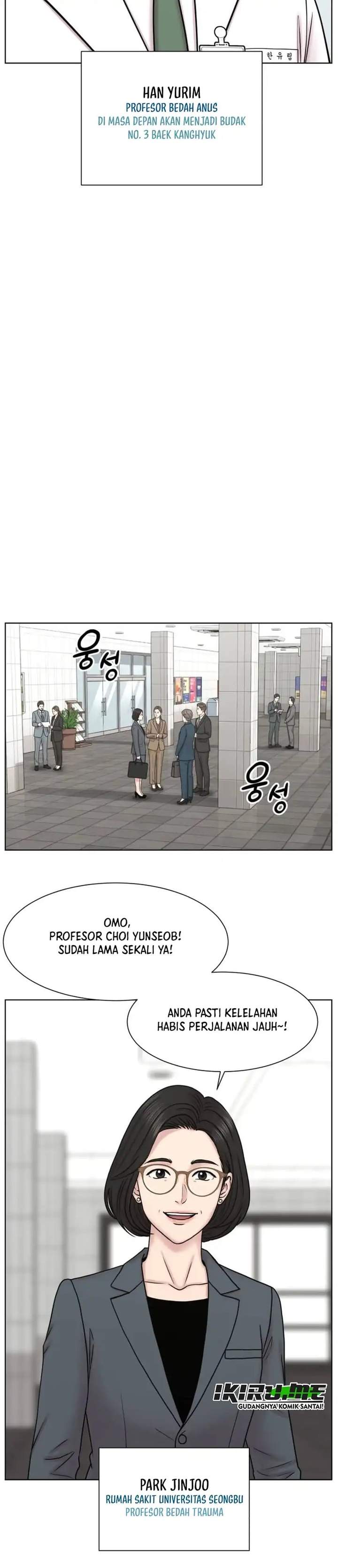 Trauma Center: Surgeon Baek Kang-Hyeok Chapter 44