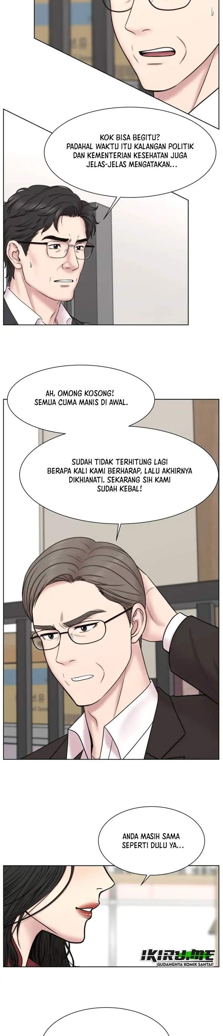 Trauma Center: Surgeon Baek Kang-Hyeok Chapter 44
