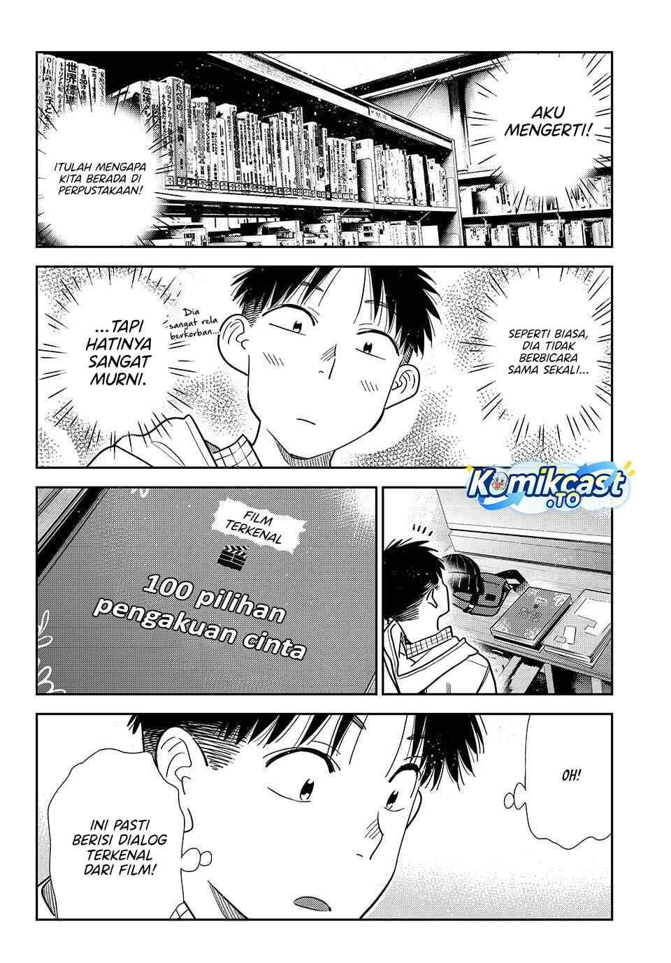 Kanojo, Okarishimasu Chapter 420