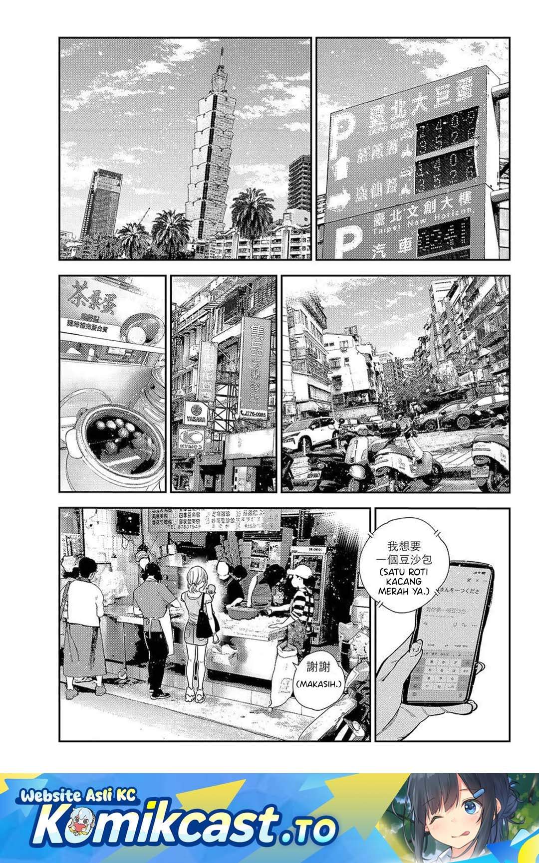 Kanojo, Okarishimasu Chapter 429