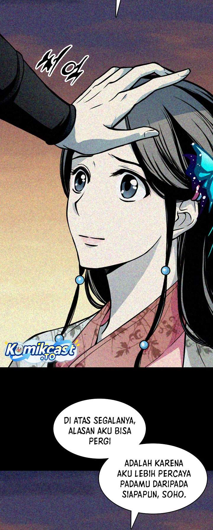 Memoir Of The King Of War Chapter 247