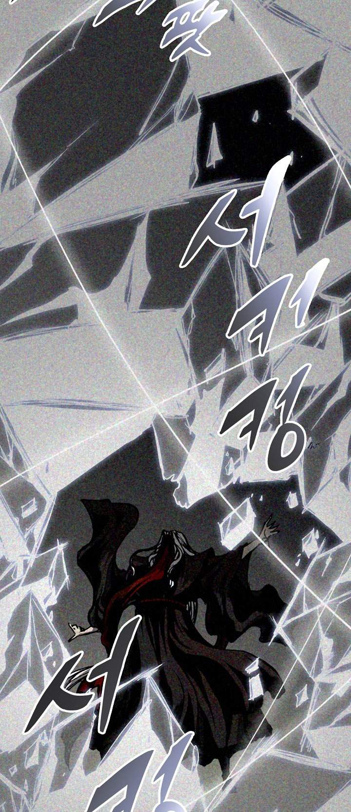 Memoir Of The King Of War Chapter 247
