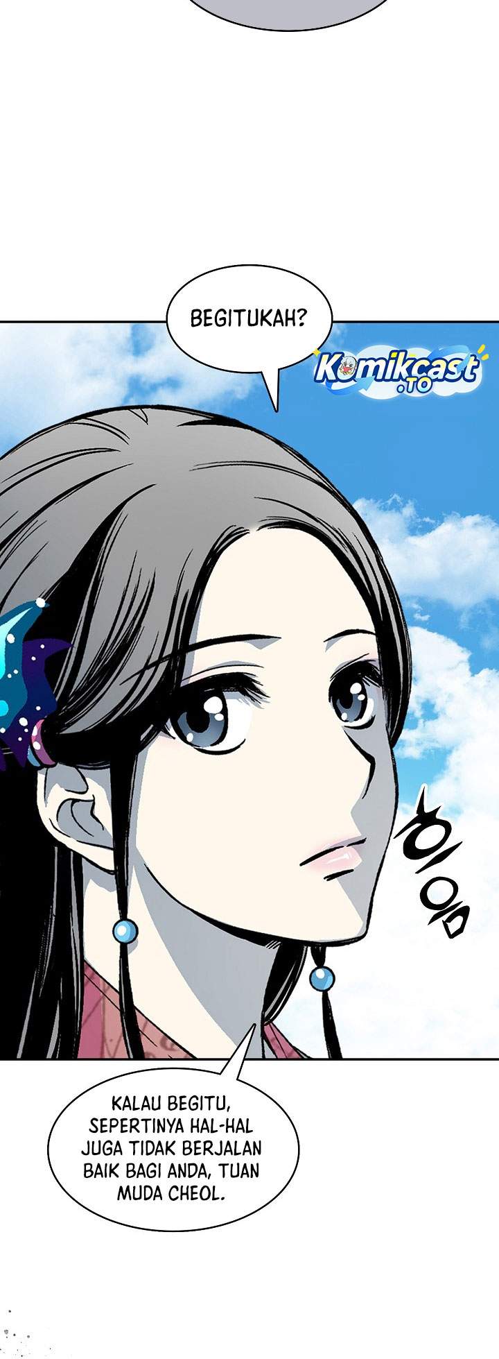 Memoir Of The King Of War Chapter 247