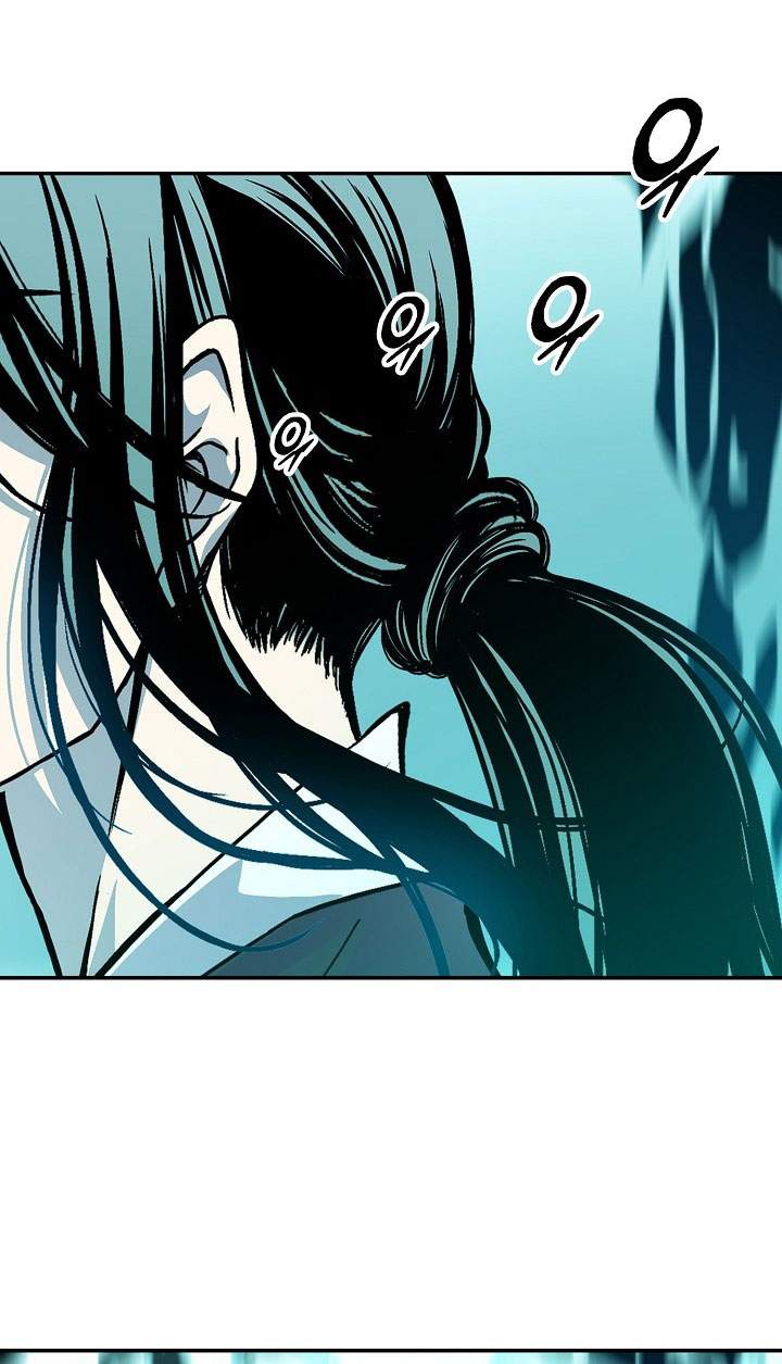 Memoir Of The King Of War Chapter 248