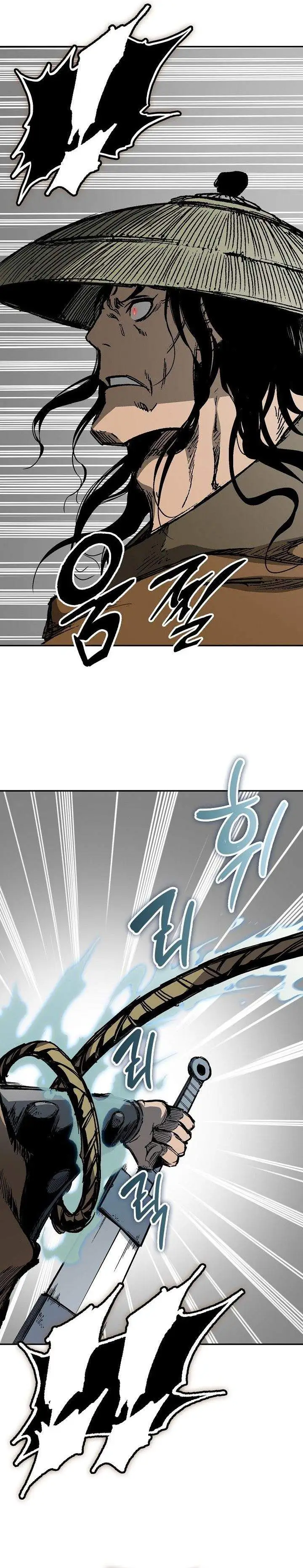 Memoir Of The King Of War Chapter 249