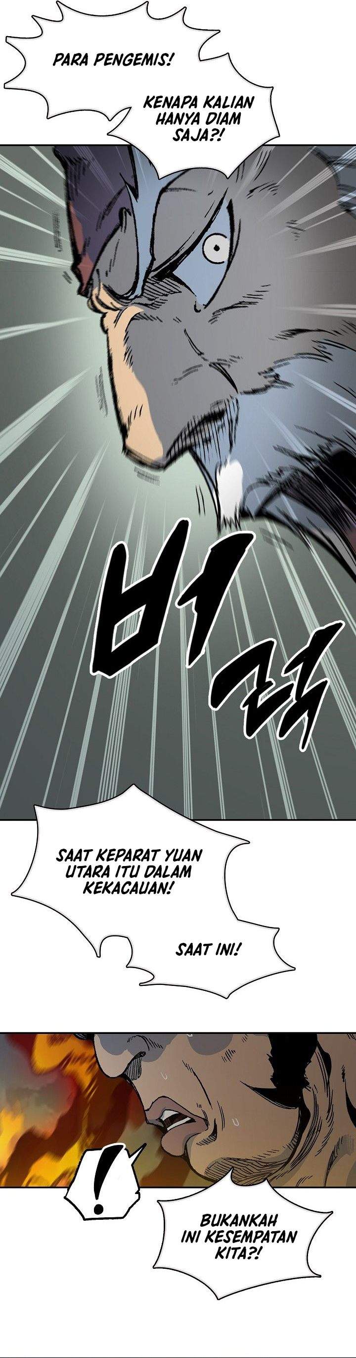 Memoir Of The King Of War Chapter 250