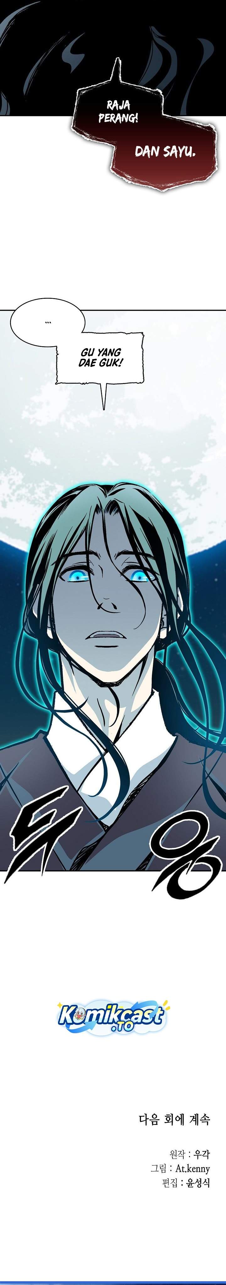 Memoir Of The King Of War Chapter 251