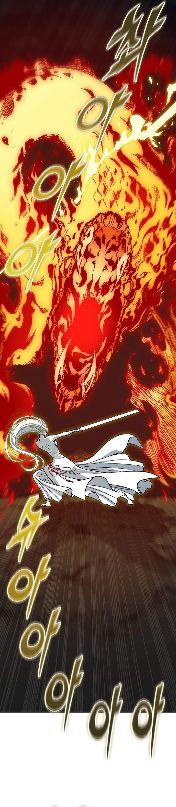 Memoir Of The King Of War Chapter 251