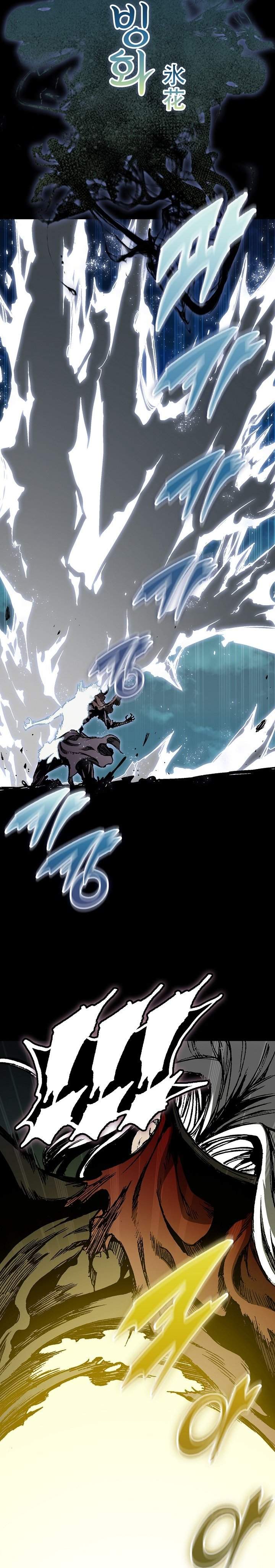 Memoir Of The King Of War Chapter 252