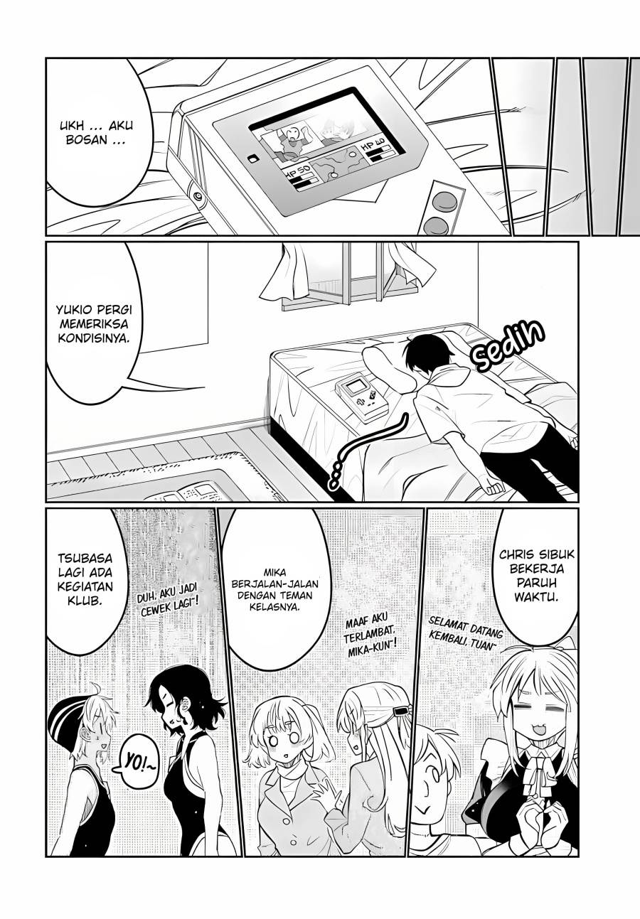 I Am Worried That My Childhood Friend Is Too Cute! Chapter 36
