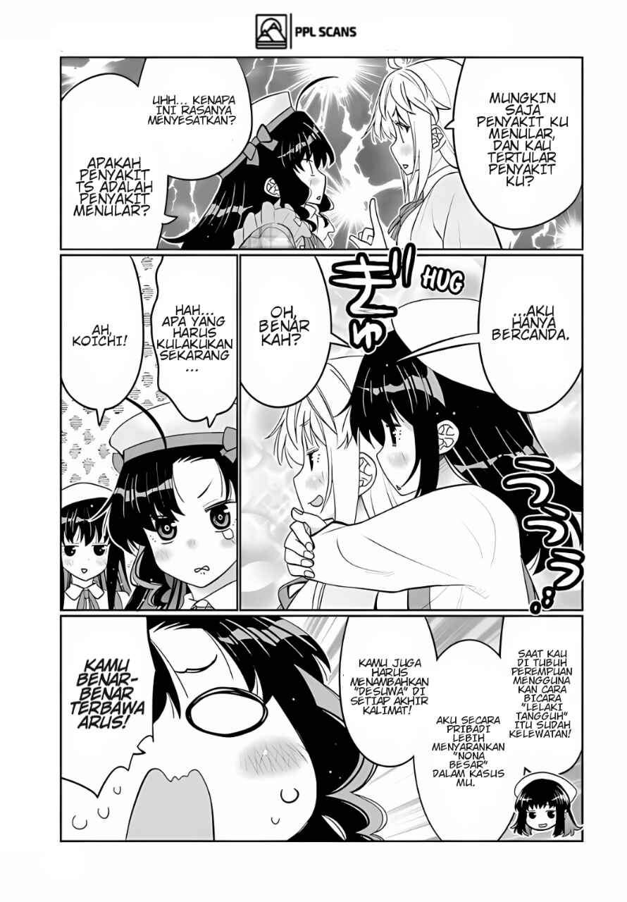 I Am Worried That My Childhood Friend Is Too Cute! Chapter 37