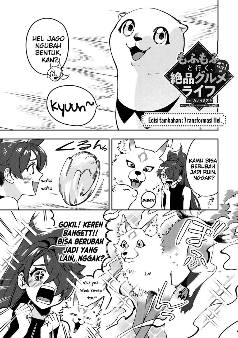 Mofumofu to Iku, Harapeko Ryourinin no Zeppin Gourmet Life Chapter 10.5