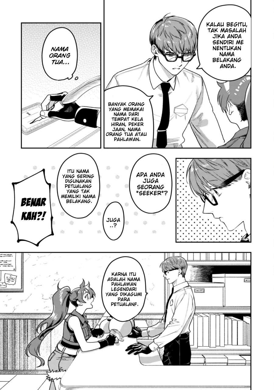 Mofumofu to Iku, Harapeko Ryourinin no Zeppin Gourmet Life Chapter 5
