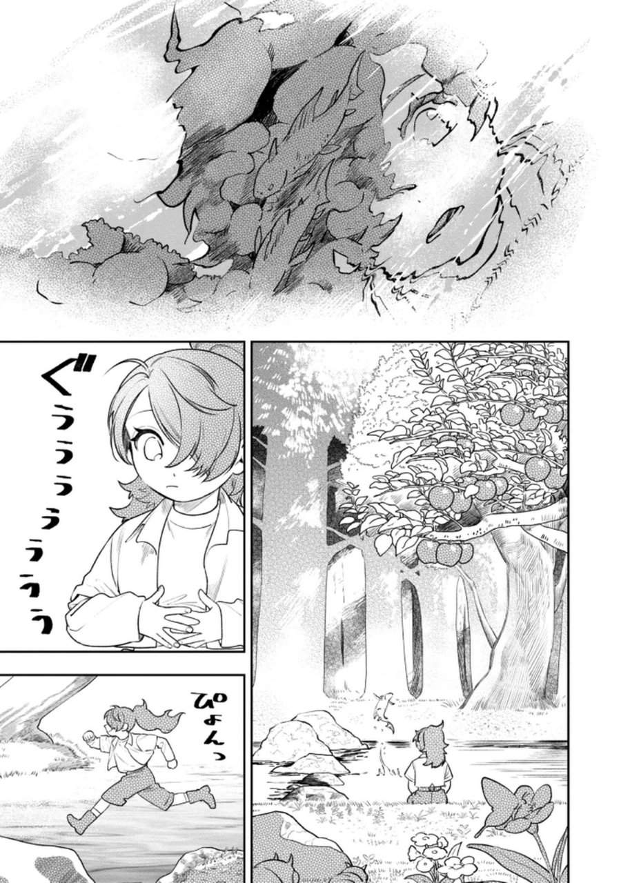 Mofumofu to Iku, Harapeko Ryourinin no Zeppin Gourmet Life Chapter 5
