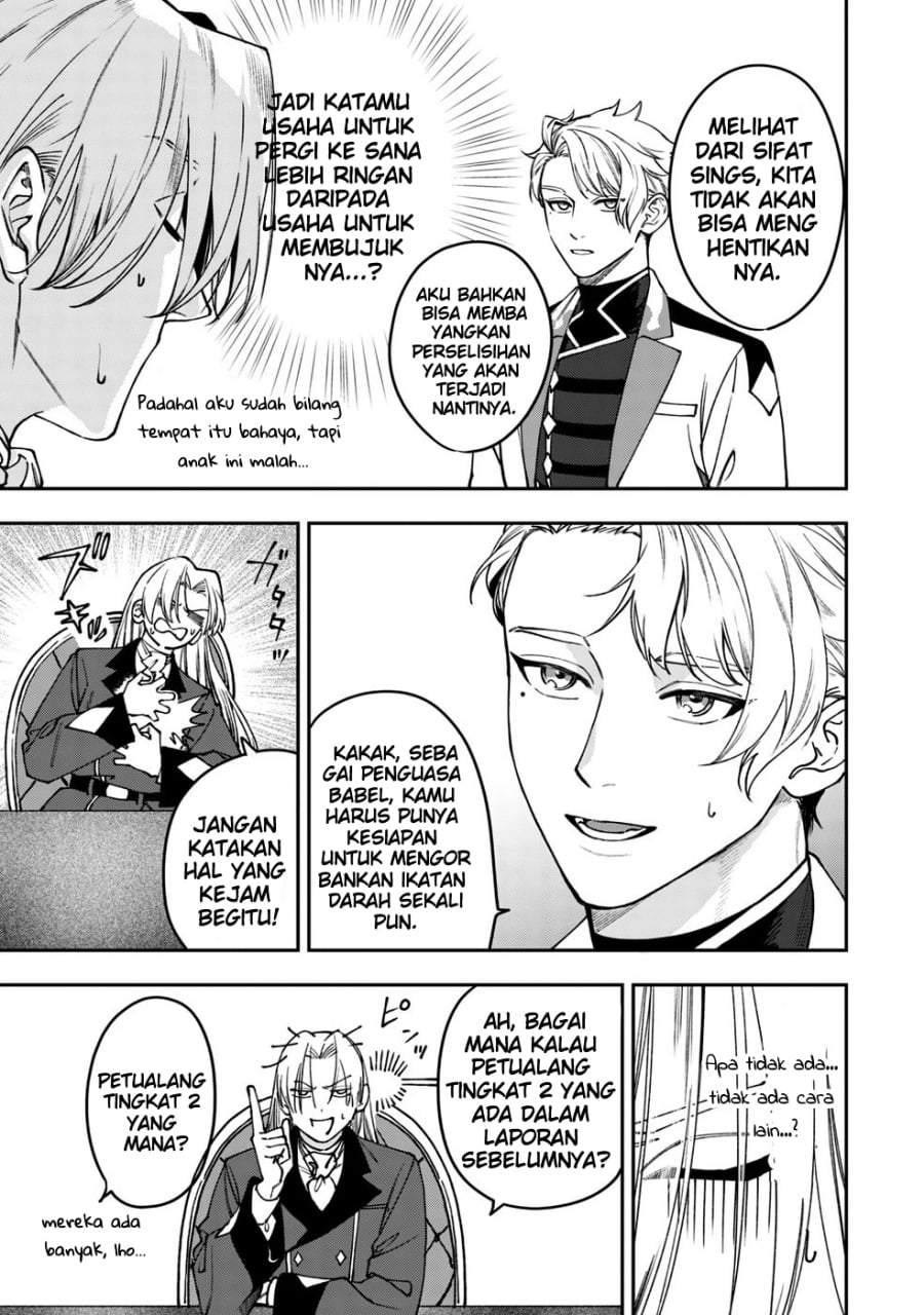 Mofumofu to Iku, Harapeko Ryourinin no Zeppin Gourmet Life Chapter 8