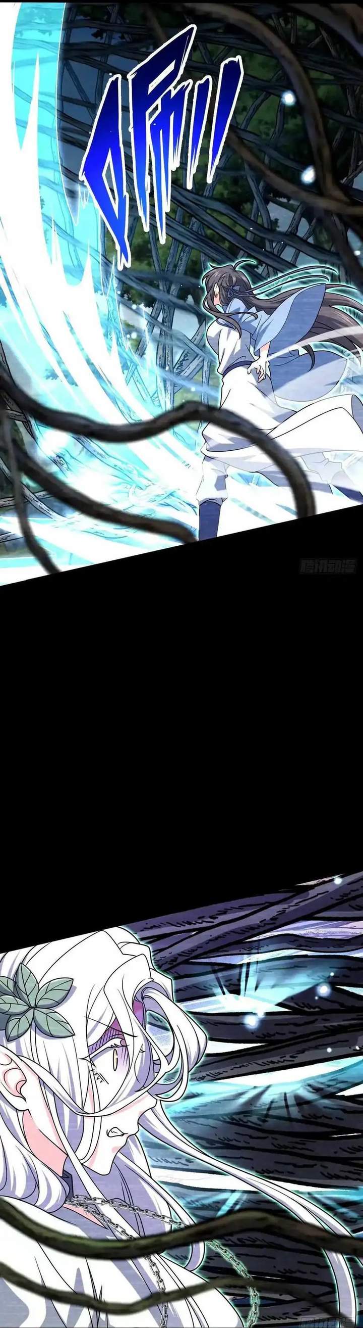 Spare Me, Great Lord! Chapter 739