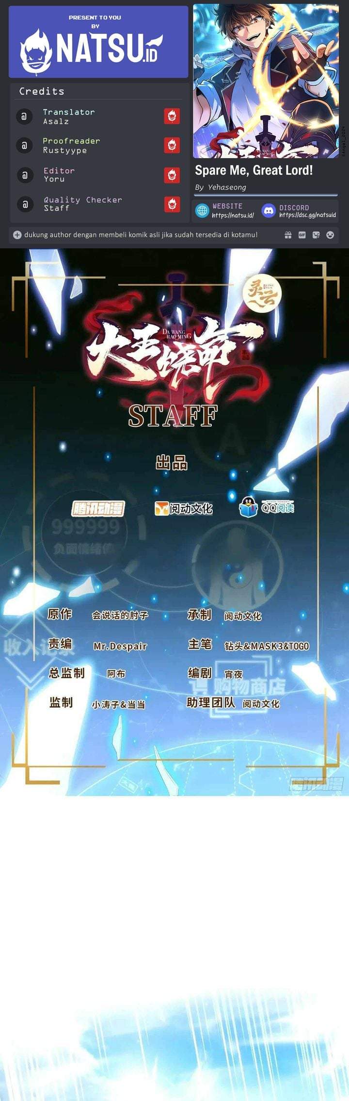 Spare Me, Great Lord! Chapter 752