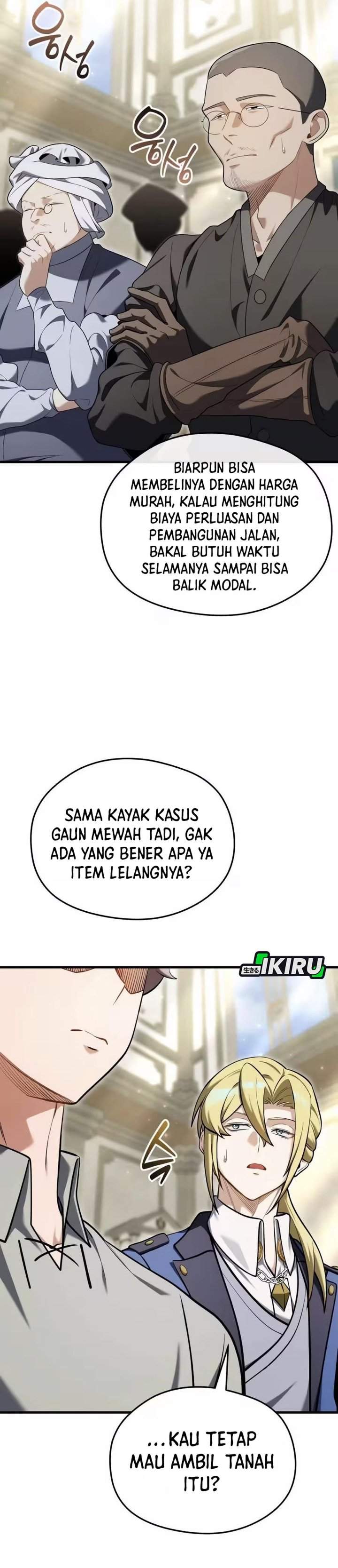 Feasting Lord in Another World Chapter 12