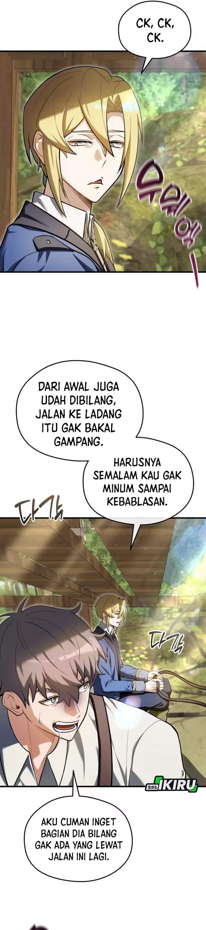 Feasting Lord in Another World Chapter 12