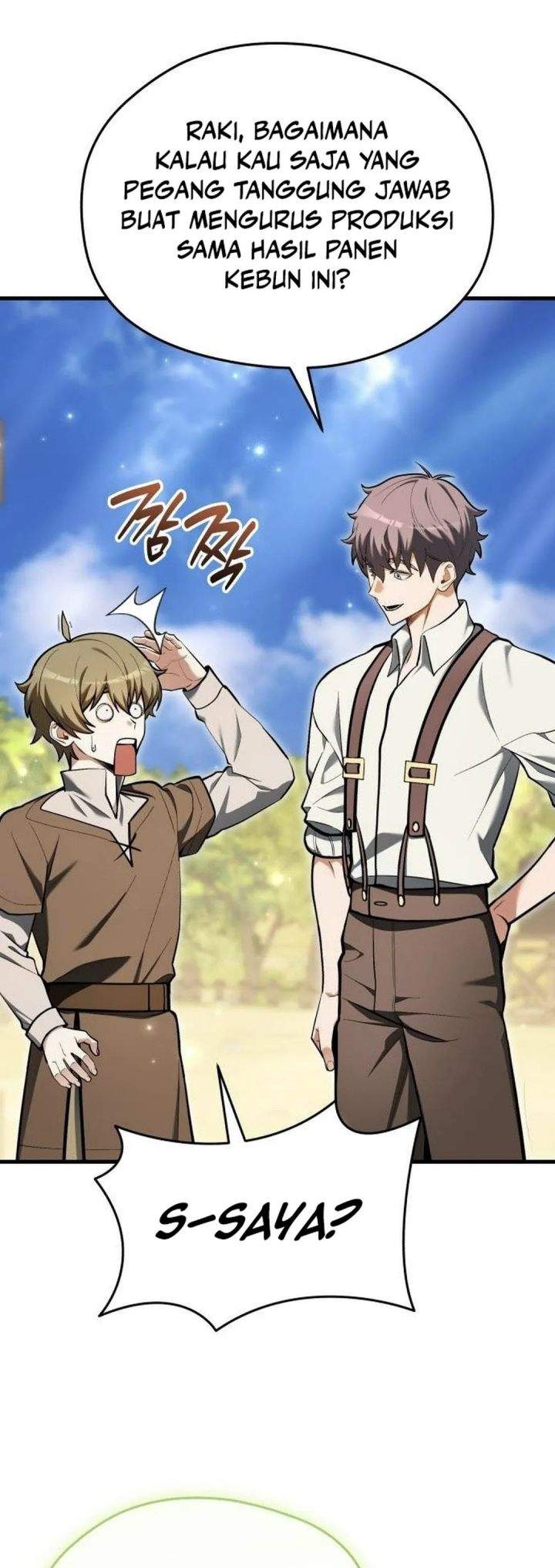 Feasting Lord in Another World Chapter 13