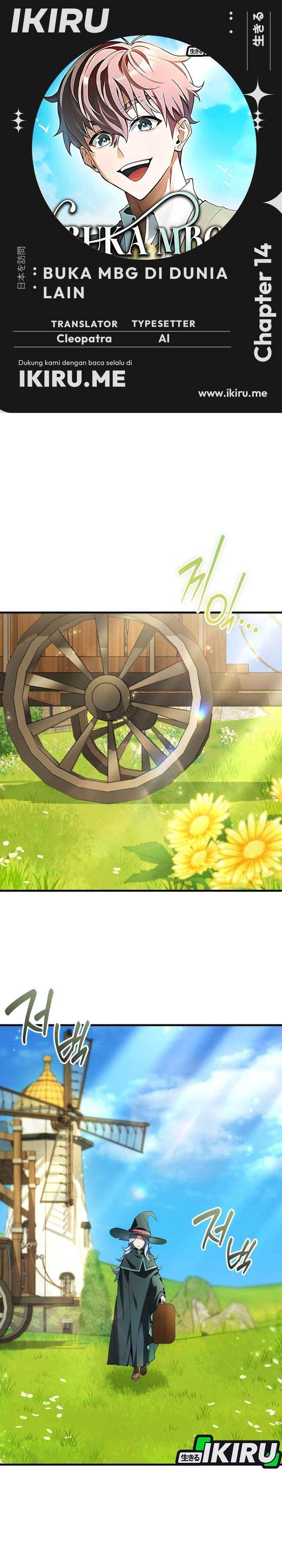 Feasting Lord in Another World Chapter 14