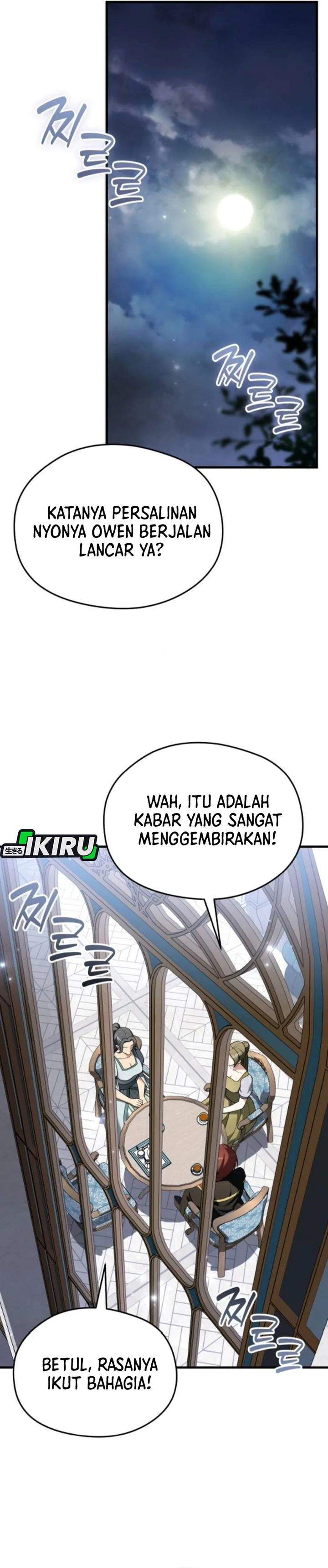 Feasting Lord in Another World Chapter 15