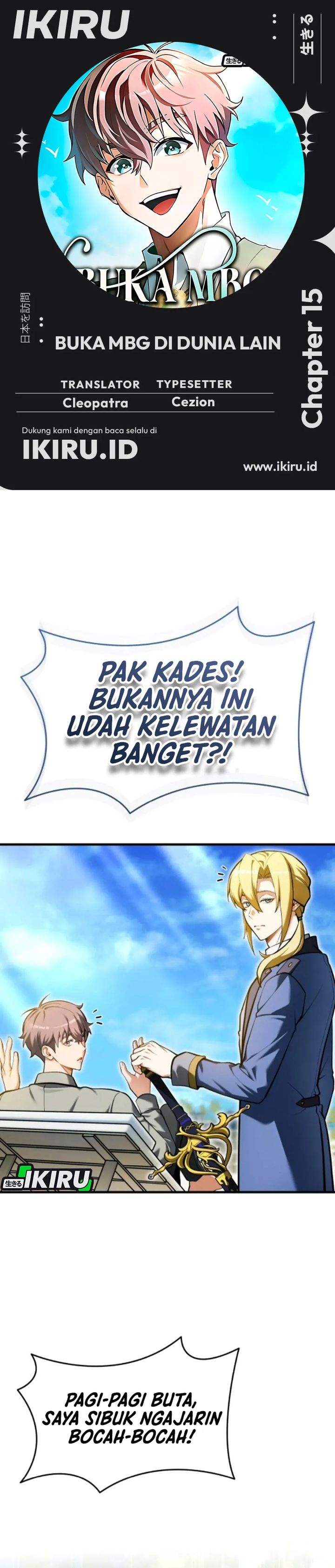 Feasting Lord in Another World Chapter 16