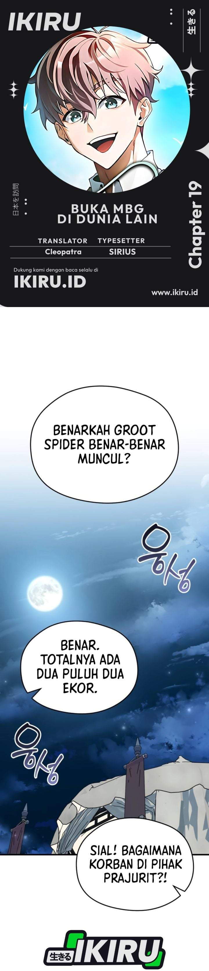 Feasting Lord in Another World Chapter 19