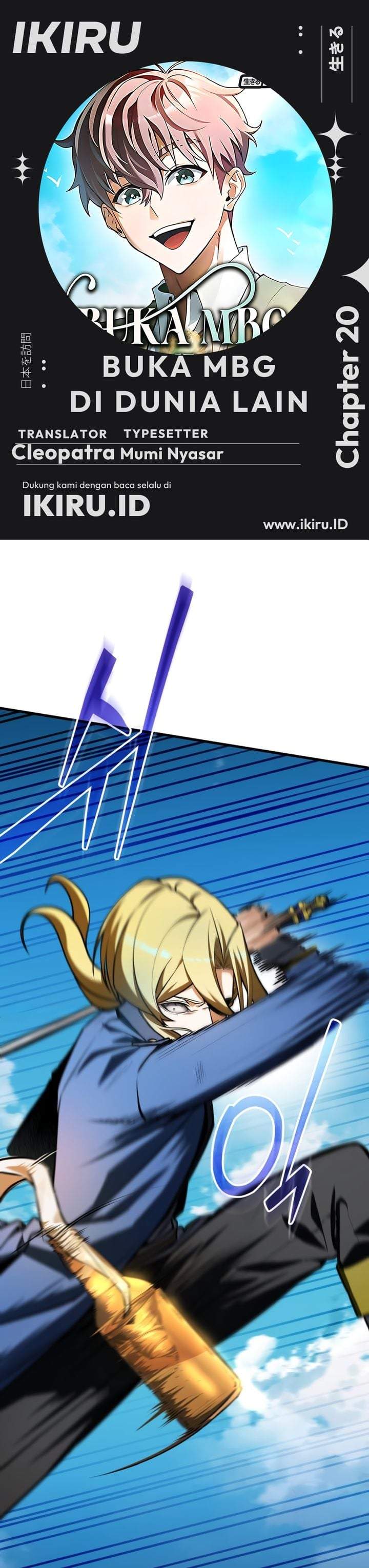 Feasting Lord in Another World Chapter 20