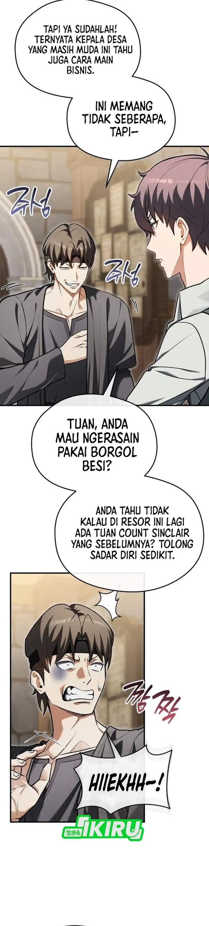 Feasting Lord in Another World Chapter 21