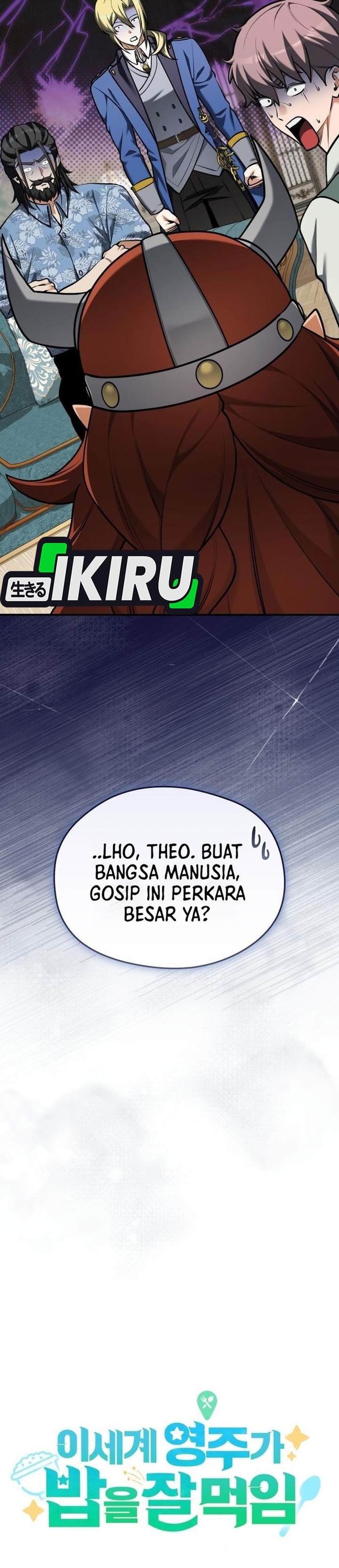 Feasting Lord in Another World Chapter 22