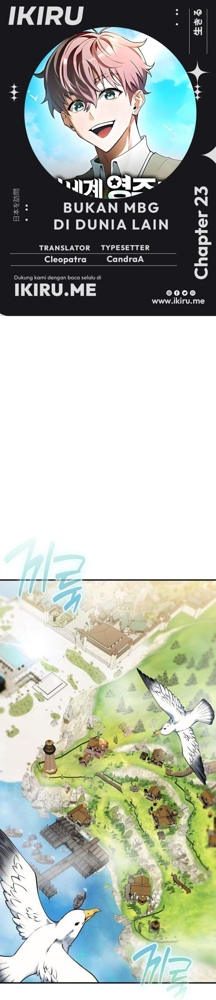 Feasting Lord in Another World Chapter 23