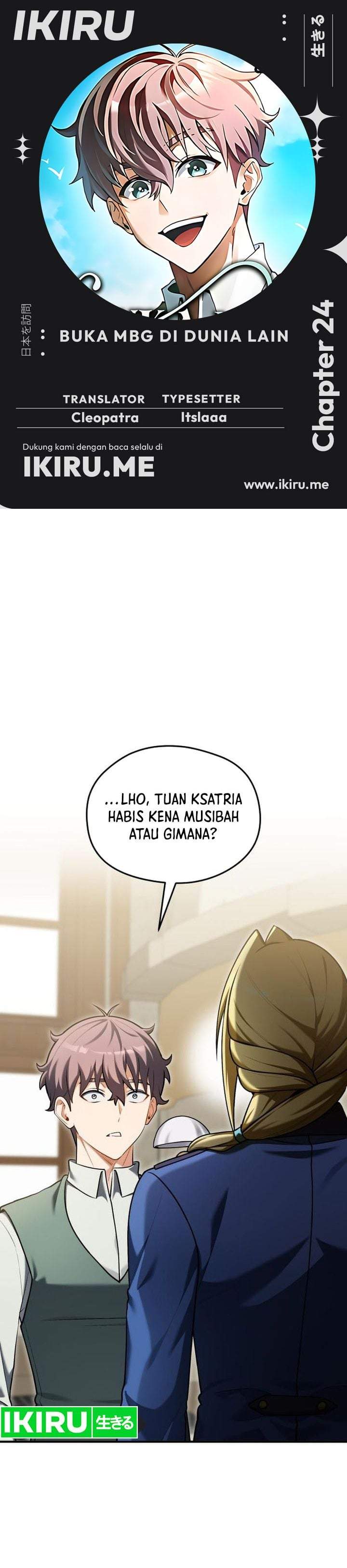 Feasting Lord in Another World Chapter 24